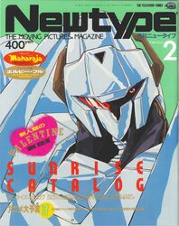 l-gaim from newtype by nagano mamoru