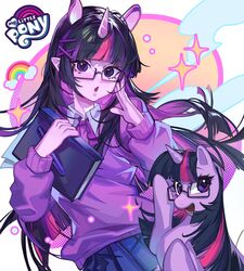 twilight sparkle from my little pony