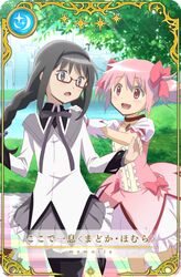 akemi homura from magia record: mahou shoujo madoka magica gaiden