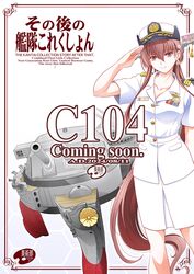 yamato (kancolle) from kantai collection by shizuki michiru