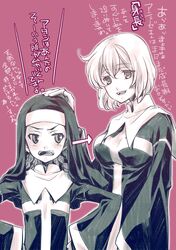 agnese sanctis from toaru majutsu no index by hinato