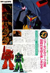 emma sheen from gundam