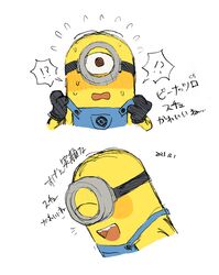 minion (despicable me) from despicable me by ake blood