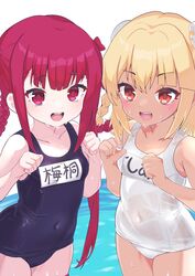 umegiri ameto from beatmania