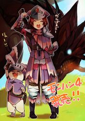 felyne from monster hunter (series) by hisaboden