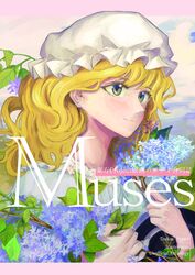 maribel hearn from reitaisai