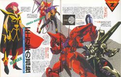 chara soon from gundam by matsuo shin