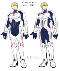 lewis smith from yuuki bakuhatsu bang bravern