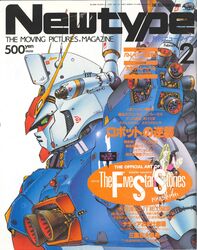 gundam gp-01 full vernian zephyranthes from five star stories by ousaka hiroshi