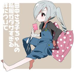 tanaka sachiko from love live!