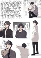 Booru post from safebooru.org