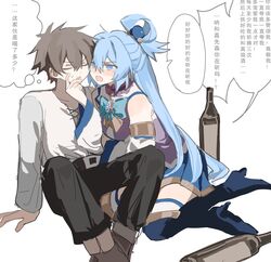aqua (konosuba) from kono subarashii sekai ni shukufuku wo!