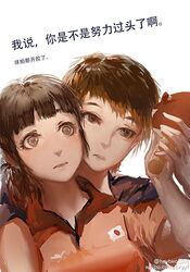Booru post from safebooru.org