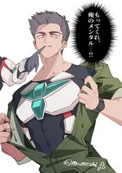 ao isami from bravern