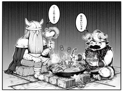 eisen (sousou no frieren) from dungeon meshi