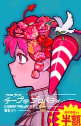 kasane teto from synthesizer v