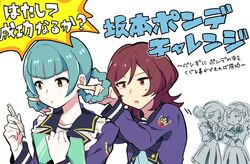aikatsu! (series) fan art