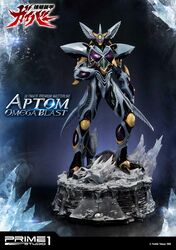 aptom from guyver