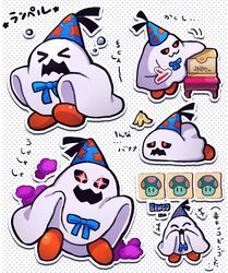doopliss from paper mario by chiimako