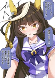 calstone light o (umamusume) from umamusume