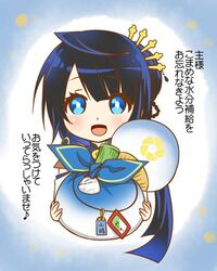 tenka hyakken fan art