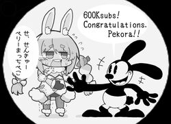 don-chan (usada pekora) from disney