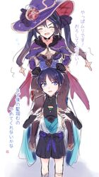 mona (genshin impact) from genshin impact