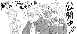 fuji kiseki (umamusume) from umamusume