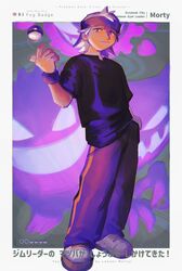 gastly from pokemon