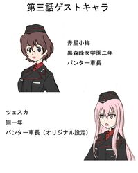 akaboshi koume from girls und panzer by ernest
