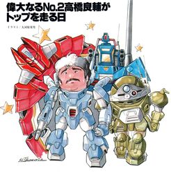 dougram from animage by ookawara kunio