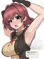 kantai collection fan art
