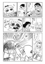 Booru post from safebooru.org