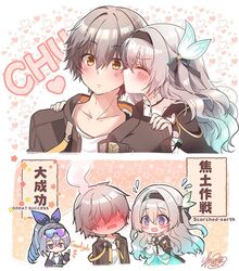 caelus (honkai: star rail) from honkai: star rail