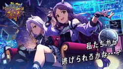 handa roko from idolmaster million live! theater days