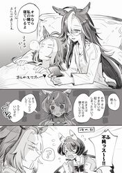 dream journey (umamusume) from umamusume by mebu