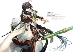 yamato takeru (fate) from fate/grand order