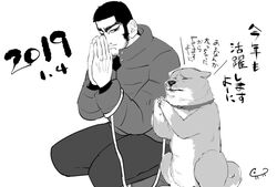 golden kamuy fan art