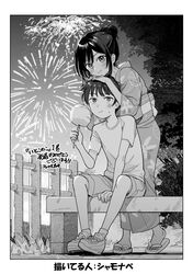 Booru post from safebooru.org