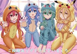 bulbasaur from date a live by tsubasaki