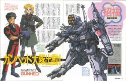 gunhed fan art