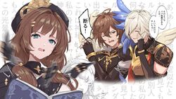 lucifer (shingeki no bahamut) from granblue fantasy