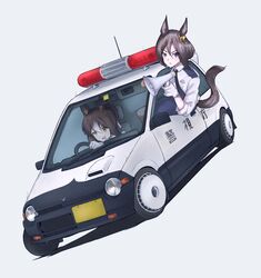 air groove (umamusume) from taiho shichauzo by balladeluce