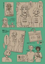 cithis from dungeon meshi
