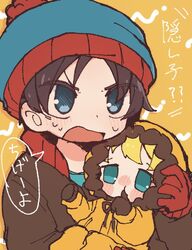 kenny mccormick from south park