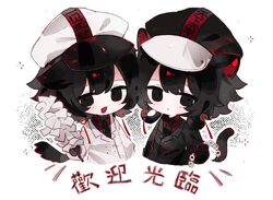 touqi guaitan fan art