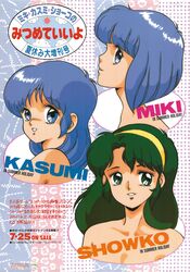 serizawa kasumi from super real mahjong