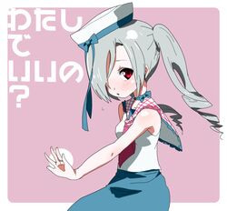 tanaka sachiko from love live!