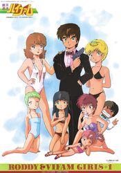 fred shuffle from ginga hyouryuu vifam