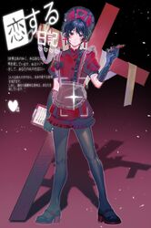 touqi guaitan fan art